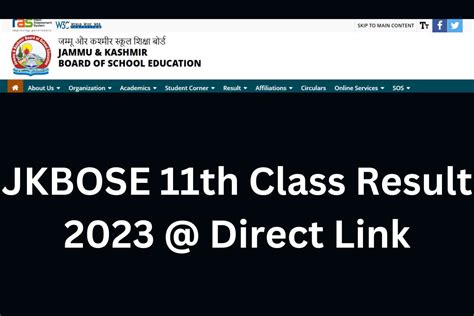 11th result 2023 link|11th class result 2023.
